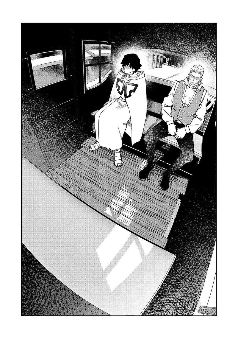 Mizu Zokusei No Mahoutsukai Chapter 31 Page 3