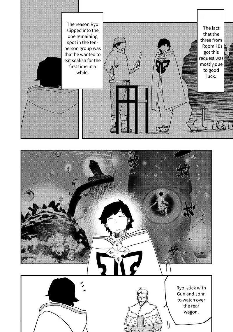 Mizu Zokusei No Mahoutsukai Chapter 32 Page 12