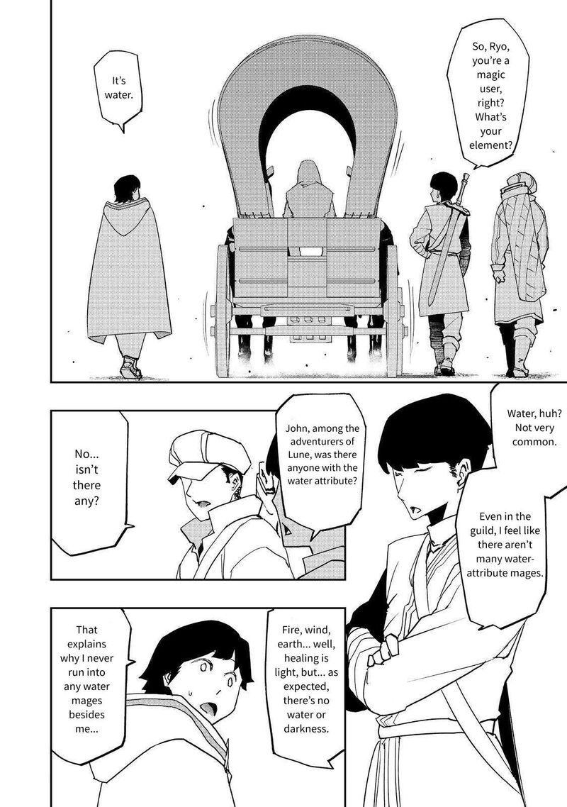 Mizu Zokusei No Mahoutsukai Chapter 32 Page 14