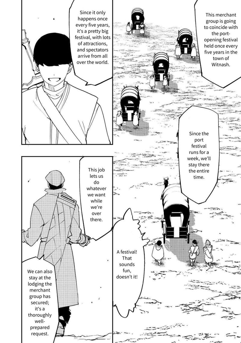 Mizu Zokusei No Mahoutsukai Chapter 32 Page 16