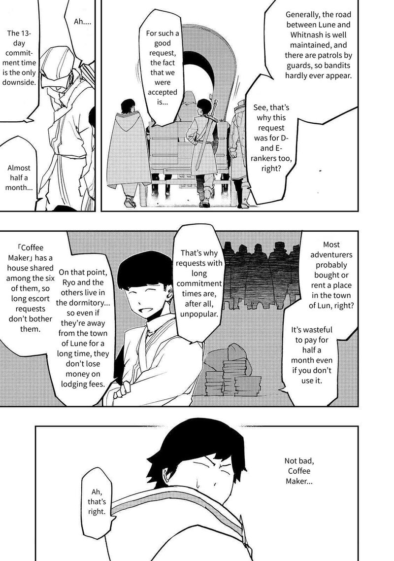 Mizu Zokusei No Mahoutsukai Chapter 32 Page 17