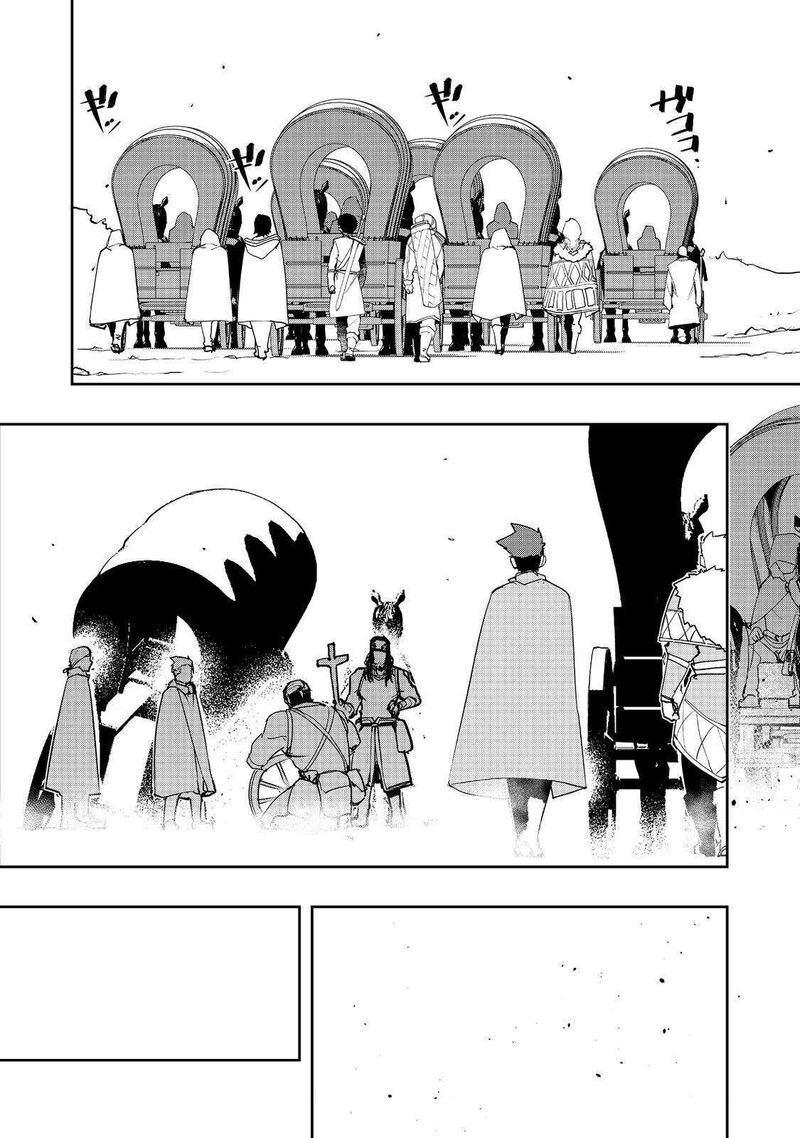 Mizu Zokusei No Mahoutsukai Chapter 32 Page 21
