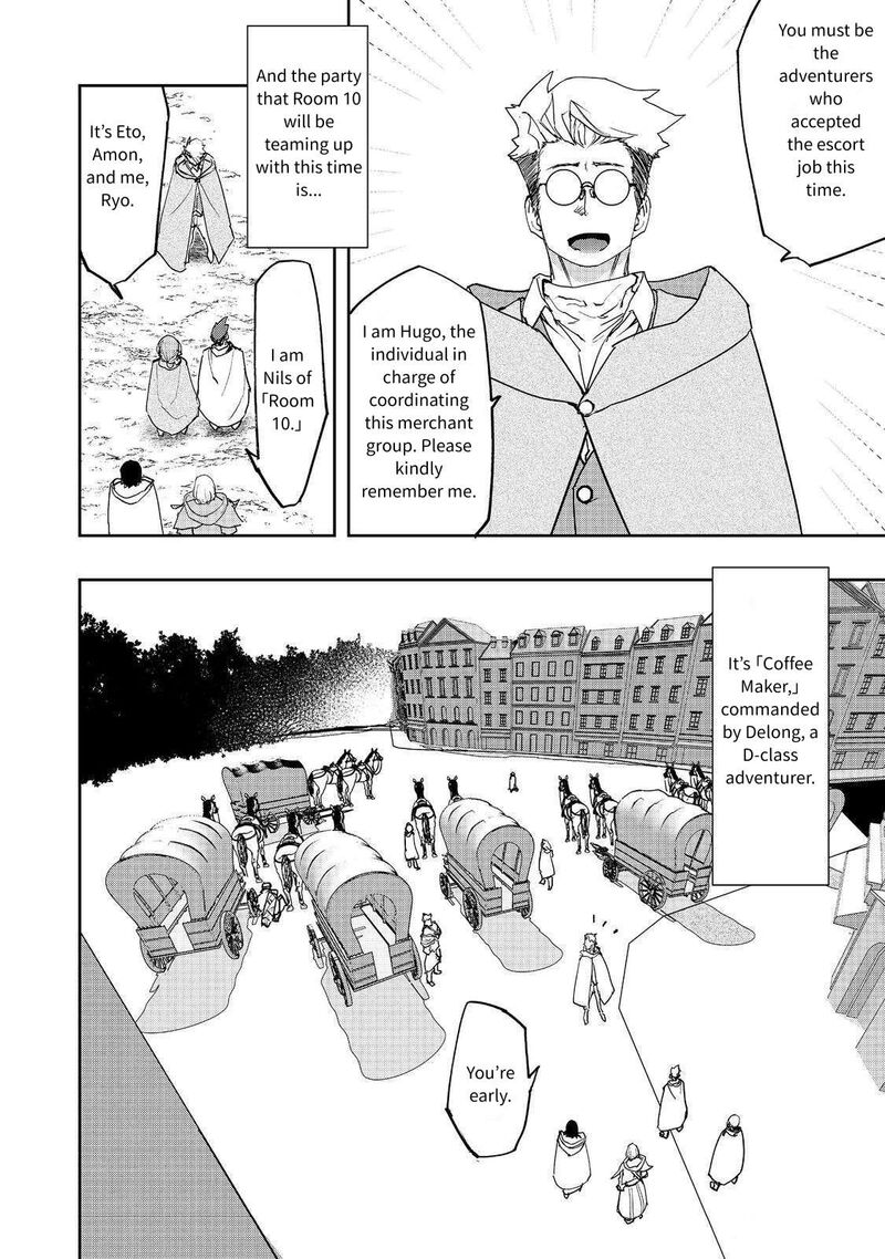 Mizu Zokusei No Mahoutsukai Chapter 32 Page 8