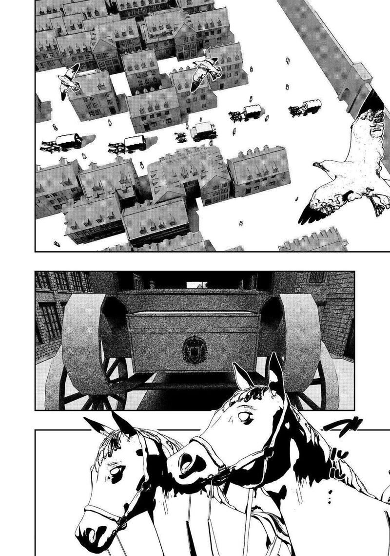 Mizu Zokusei No Mahoutsukai Chapter 33 Page 6