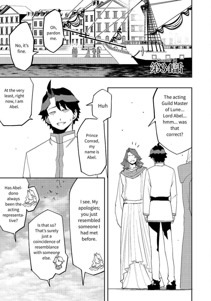 Mizu Zokusei No Mahoutsukai Chapter 34 Page 1