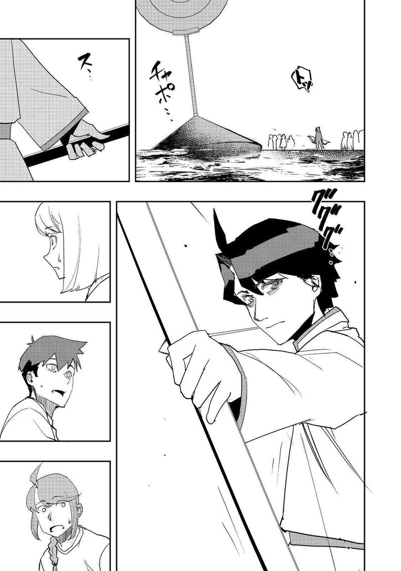 Mizu Zokusei No Mahoutsukai Chapter 34 Page 17