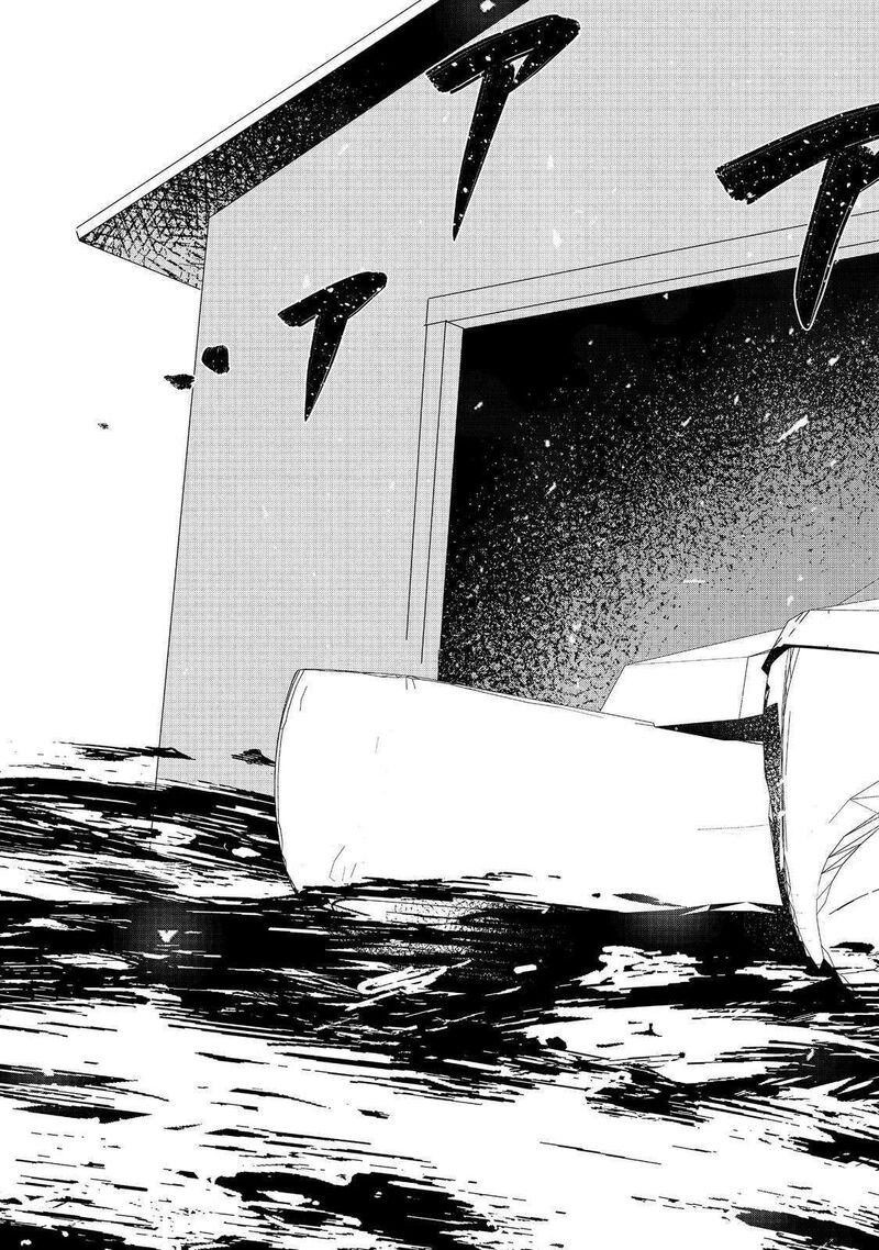 Mizu Zokusei No Mahoutsukai Chapter 35 Page 21