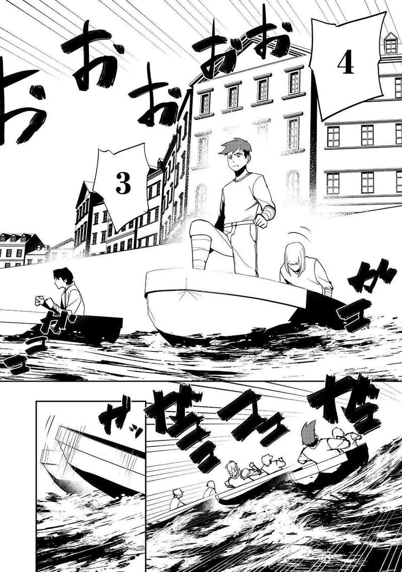 Mizu Zokusei No Mahoutsukai Chapter 35 Page 6