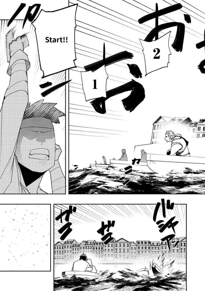 Mizu Zokusei No Mahoutsukai Chapter 35 Page 7