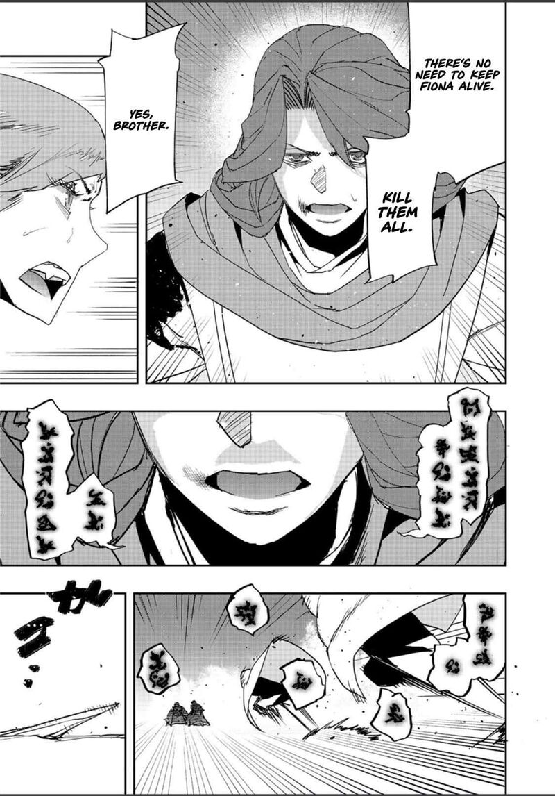 Mizu Zokusei No Mahoutsukai Chapter 37 Page 17