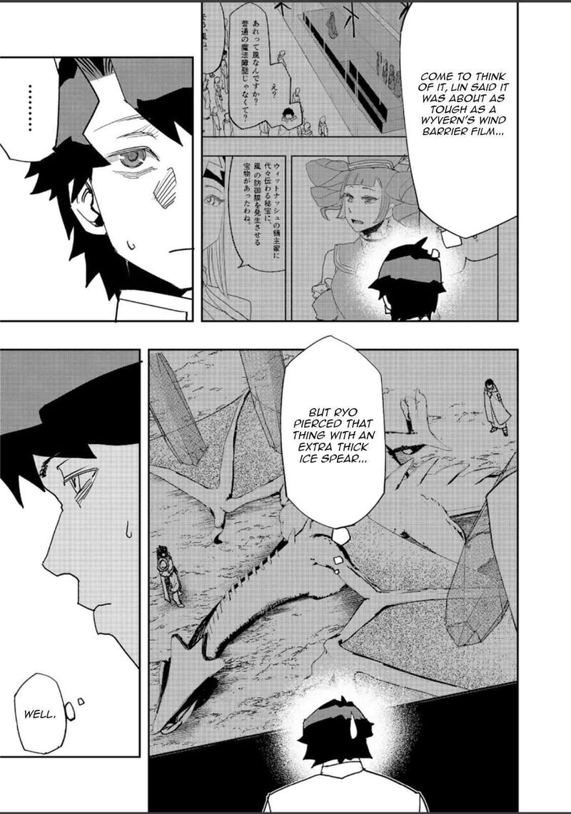 Mizu Zokusei No Mahoutsukai Chapter 37 Page 5