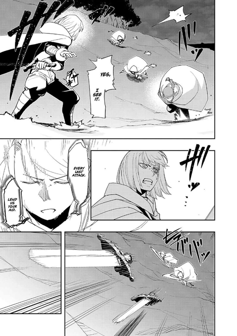 Mizu Zokusei No Mahoutsukai Chapter 38 Page 7