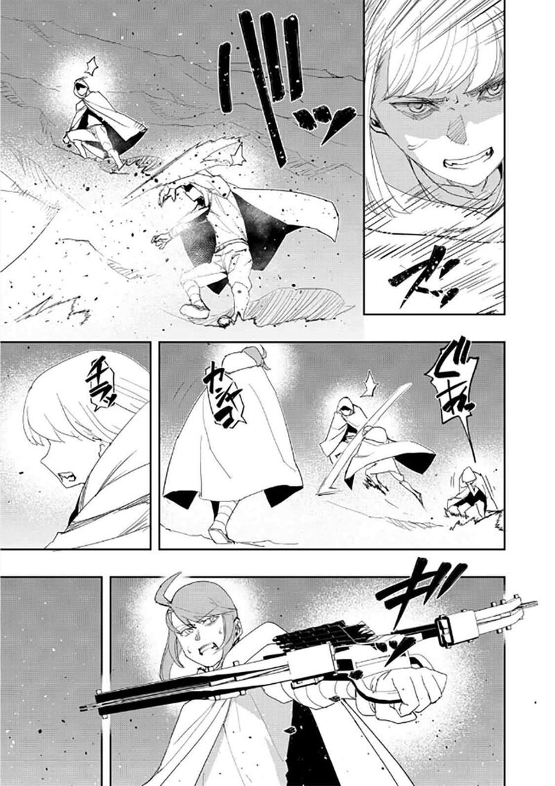 Mizu Zokusei No Mahoutsukai Chapter 38 Page 9