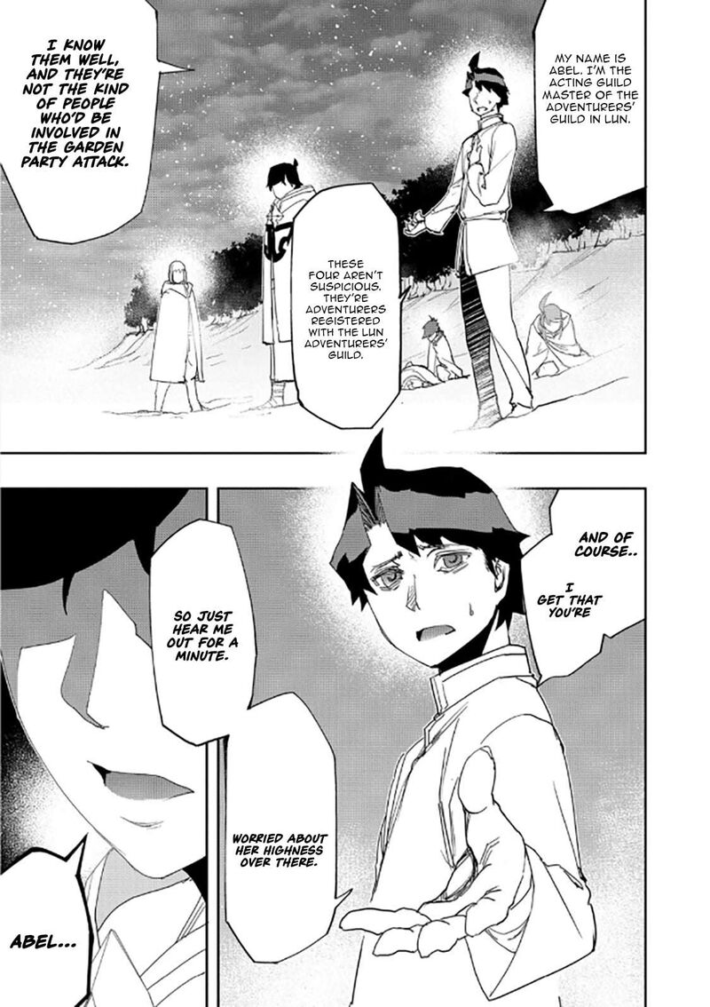 Mizu Zokusei No Mahoutsukai Chapter 39 Page 4