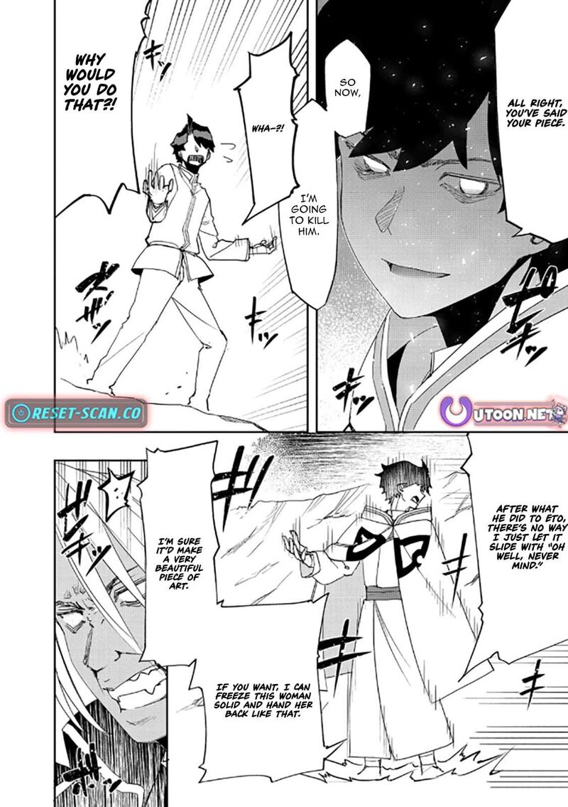 Mizu Zokusei No Mahoutsukai Chapter 39 Page 5