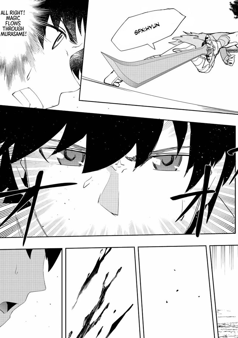 Mizu Zokusei No Mahoutsukai Chapter 4 Page 23