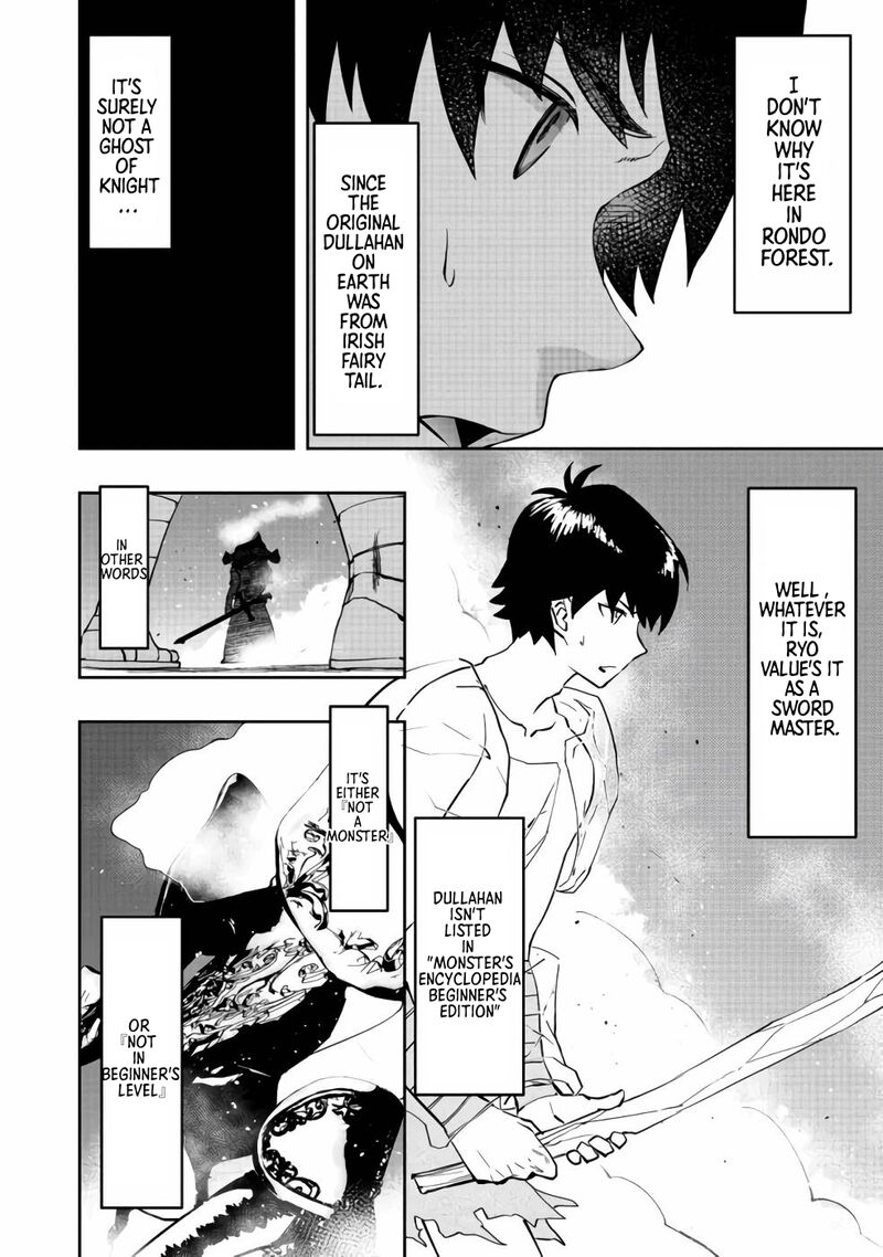 Mizu Zokusei No Mahoutsukai Chapter 4 Page 5
