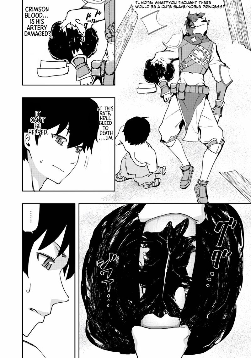Mizu Zokusei No Mahoutsukai Chapter 5 Page 21