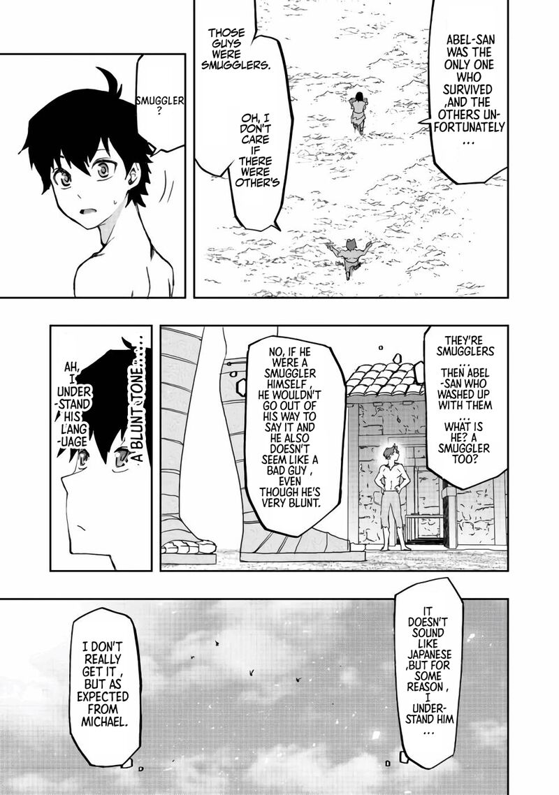 Mizu Zokusei No Mahoutsukai Chapter 5 Page 27