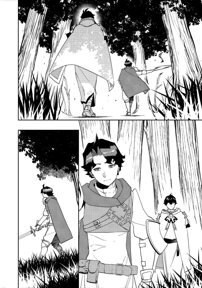 Mizu Zokusei No Mahoutsukai Chapter 6 Page 20
