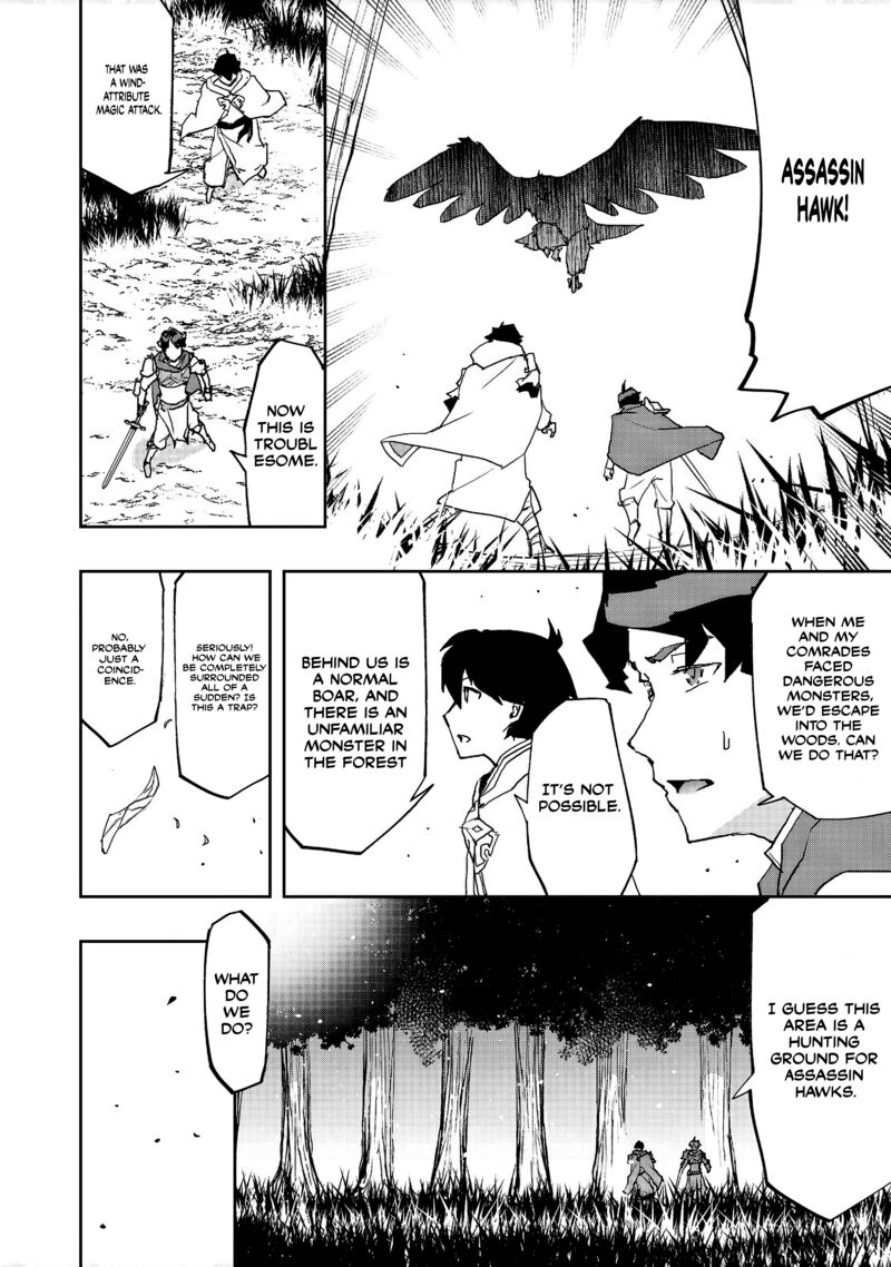 Mizu Zokusei No Mahoutsukai Chapter 6 Page 22