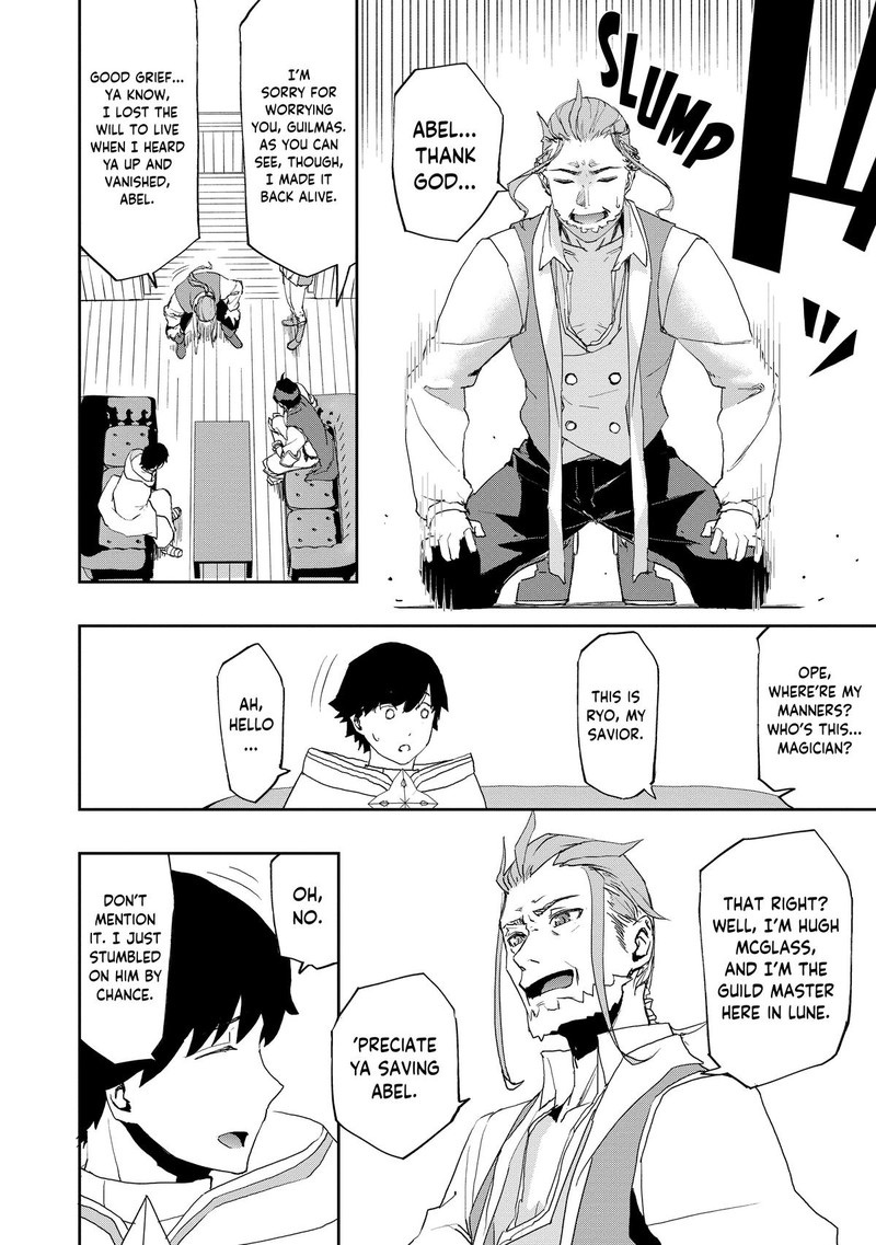 Mizu Zokusei No Mahoutsukai Chapter 8 Page 18