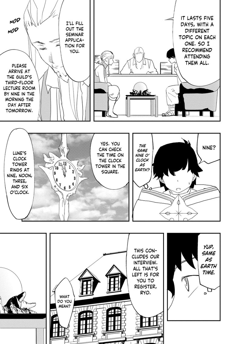 Mizu Zokusei No Mahoutsukai Chapter 9 Page 9