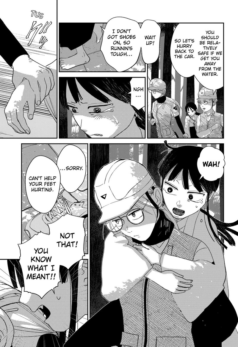Mizunoke SuIIki KaII Kitan Imayou Chapter 16 Page 3