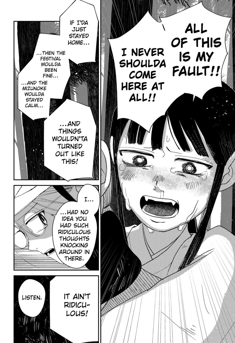 Mizunoke SuIIki KaII Kitan Imayou Chapter 16 Page 4