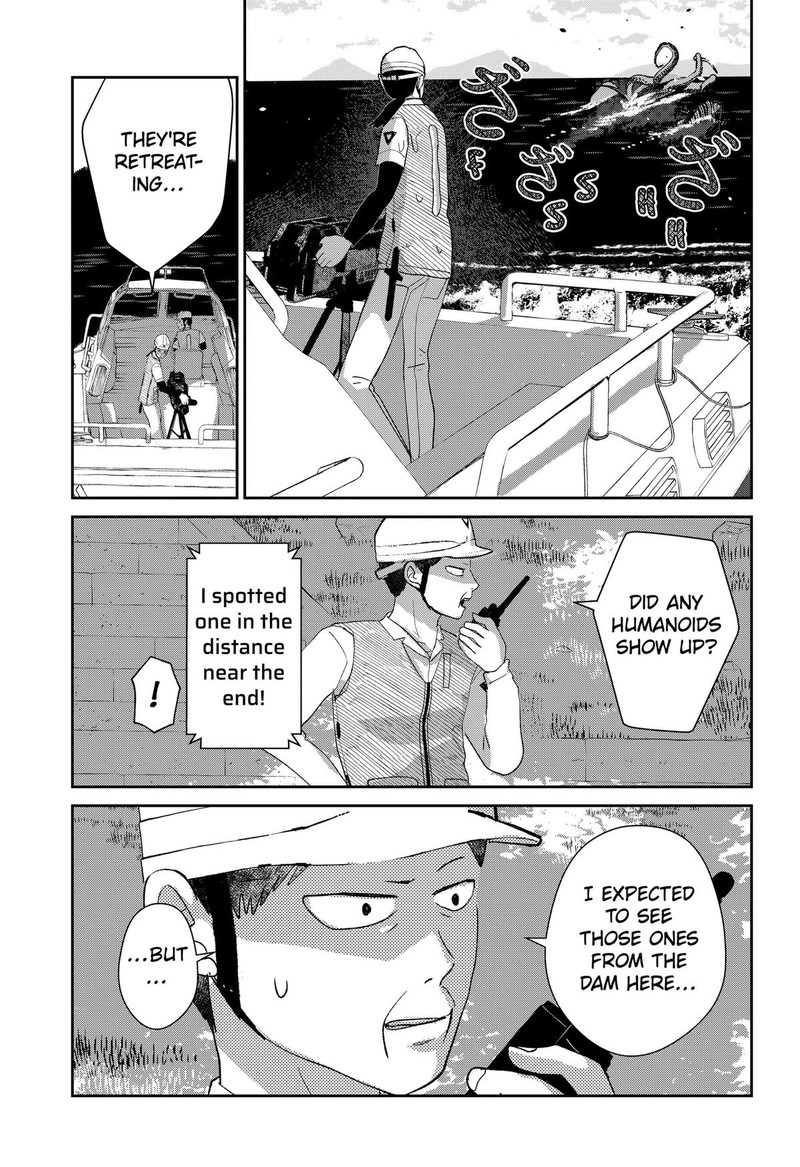 Mizunoke SuIIki KaII Kitan Imayou Chapter 16 Page 7
