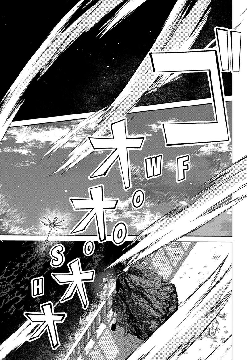 Mizunoke SuIIki KaII Kitan Imayou Chapter 18 Page 12