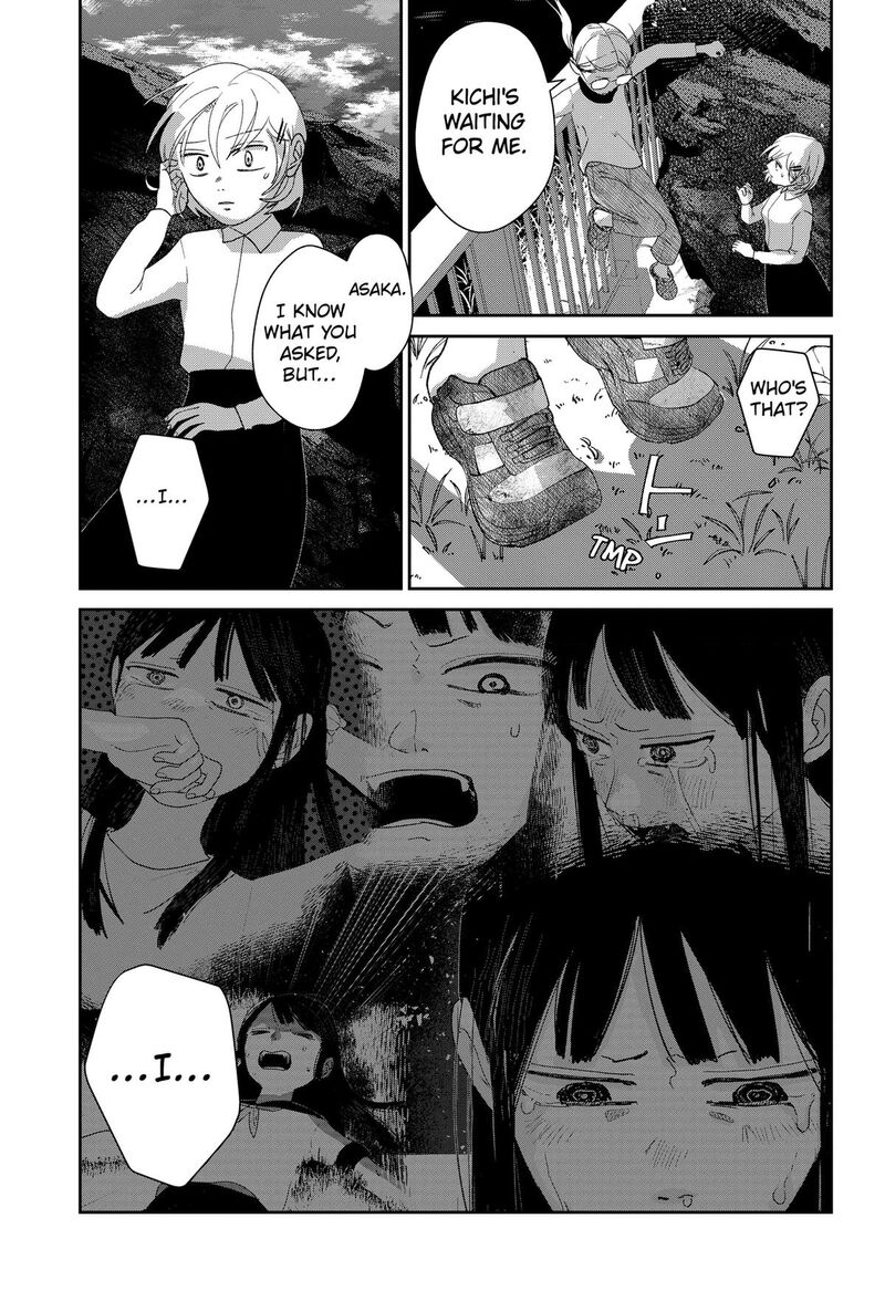Mizunoke SuIIki KaII Kitan Imayou Chapter 18 Page 14