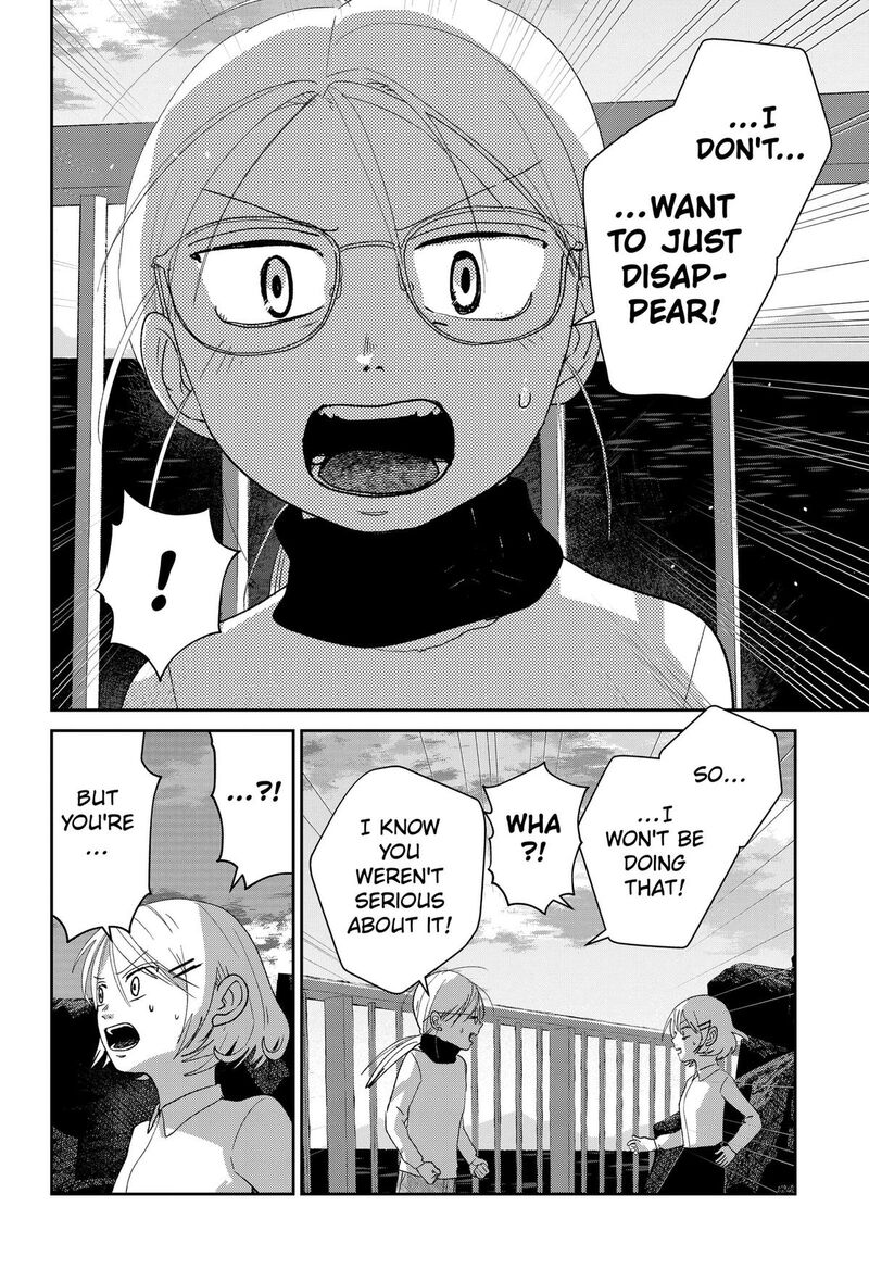 Mizunoke SuIIki KaII Kitan Imayou Chapter 18 Page 15