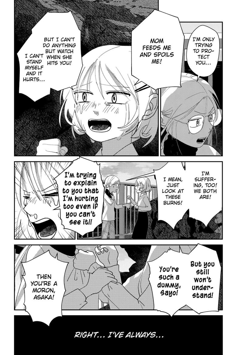 Mizunoke SuIIki KaII Kitan Imayou Chapter 18 Page 17