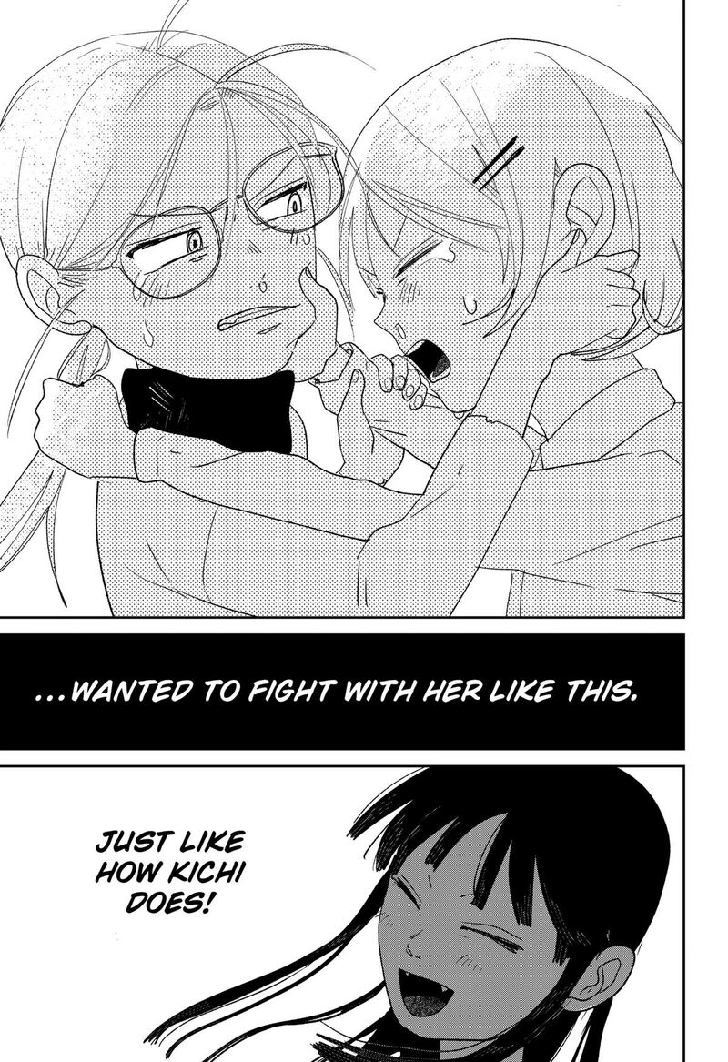 Mizunoke SuIIki KaII Kitan Imayou Chapter 18 Page 18