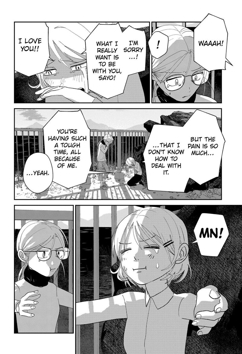 Mizunoke SuIIki KaII Kitan Imayou Chapter 18 Page 19