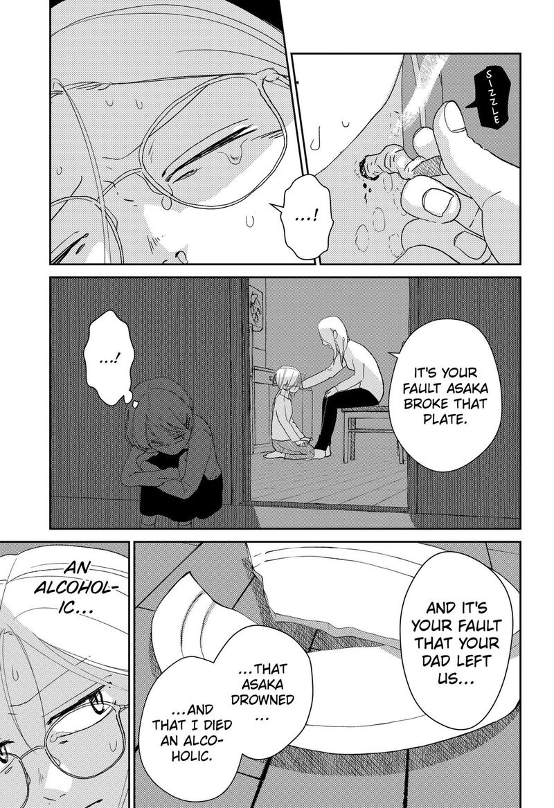 Mizunoke SuIIki KaII Kitan Imayou Chapter 18 Page 2