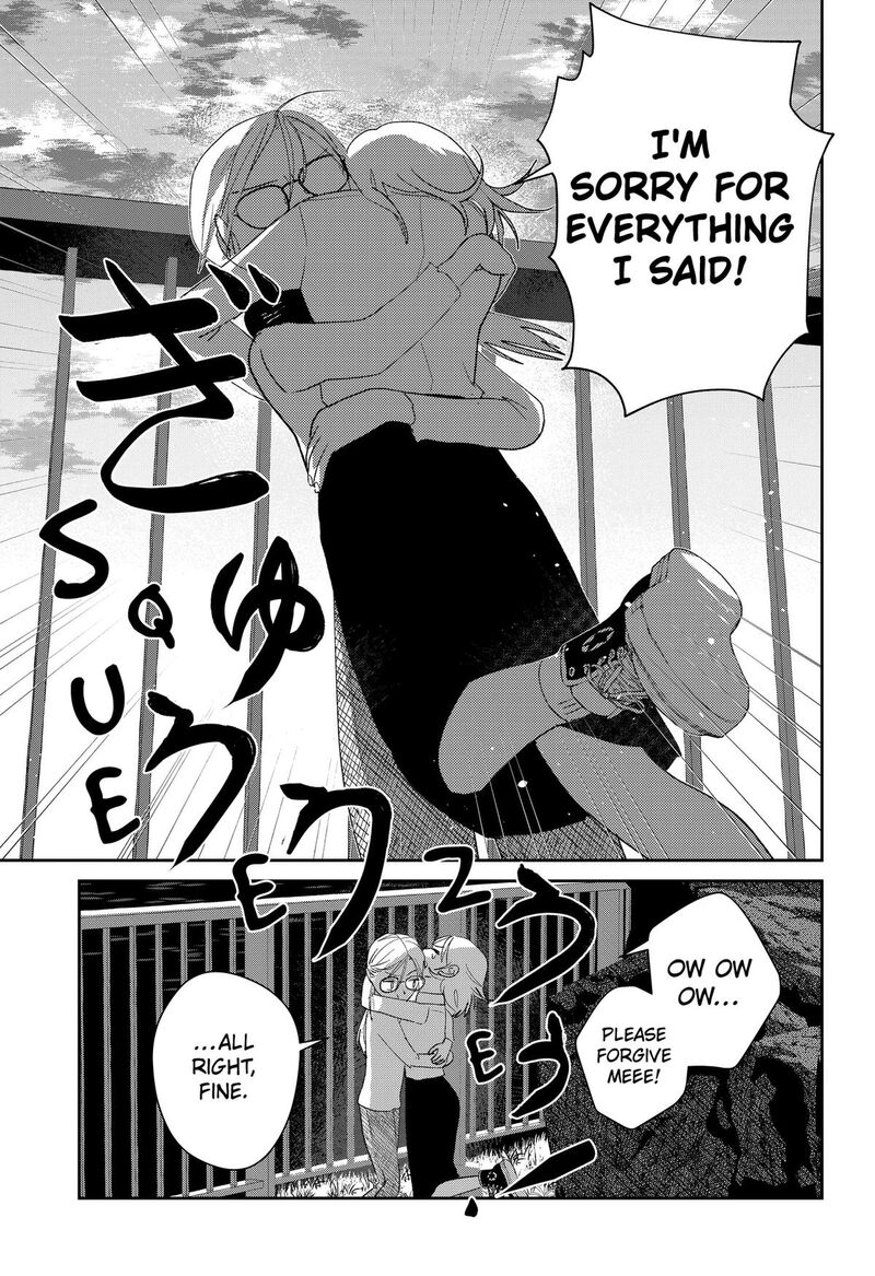 Mizunoke SuIIki KaII Kitan Imayou Chapter 18 Page 20