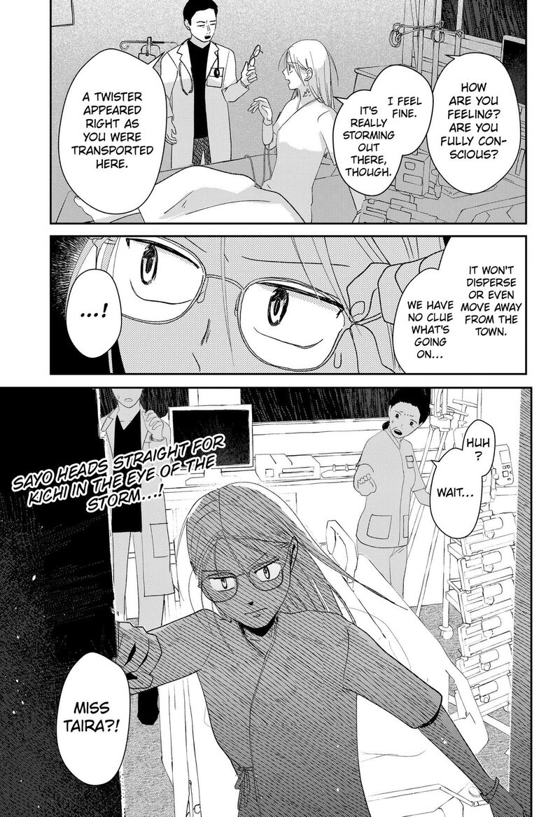 Mizunoke SuIIki KaII Kitan Imayou Chapter 18 Page 24