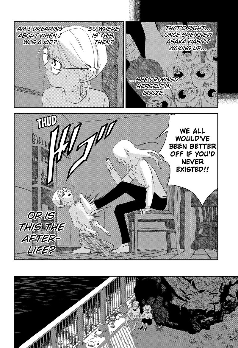 Mizunoke SuIIki KaII Kitan Imayou Chapter 18 Page 3