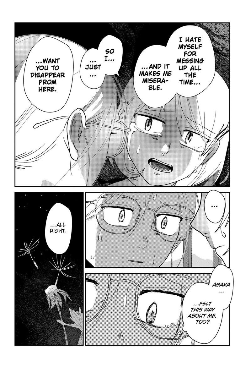 Mizunoke SuIIki KaII Kitan Imayou Chapter 18 Page 7