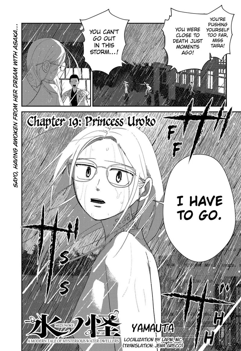 Mizunoke SuIIki KaII Kitan Imayou Chapter 19 Page 1