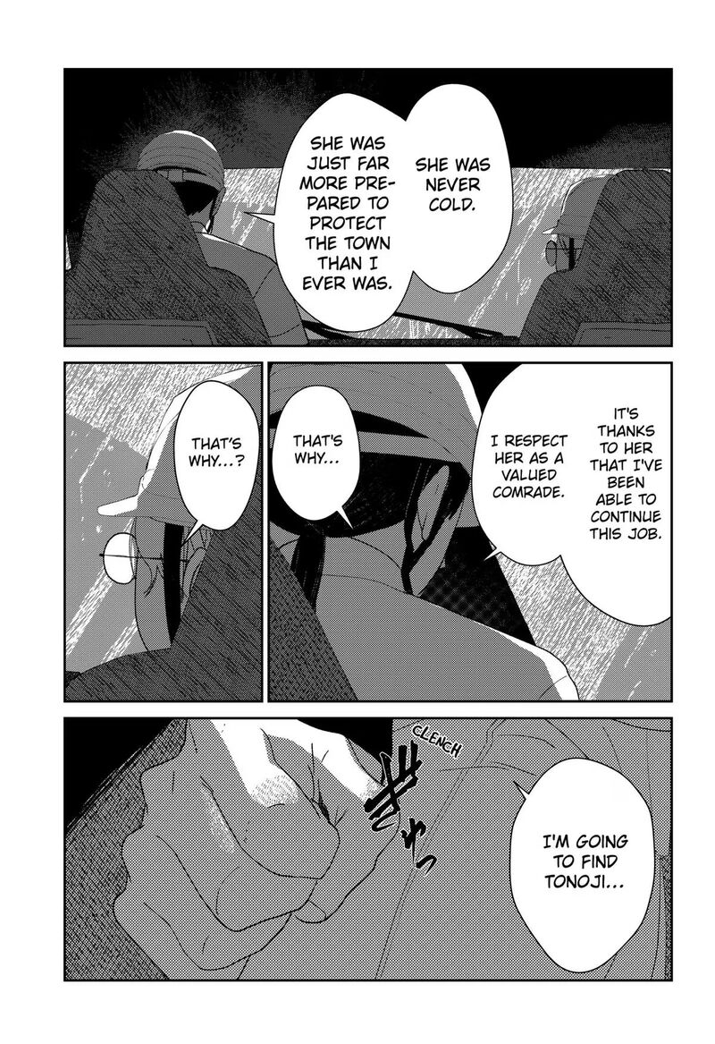 Mizunoke SuIIki KaII Kitan Imayou Chapter 19 Page 11