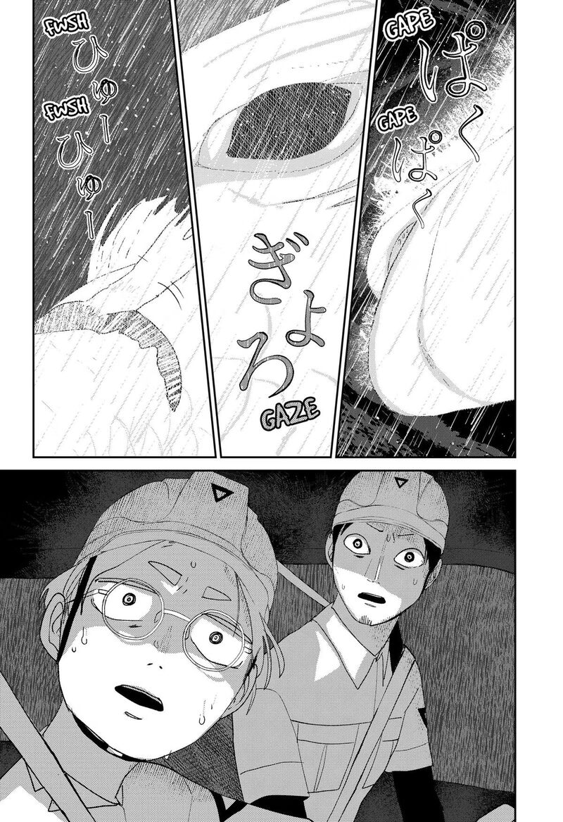 Mizunoke SuIIki KaII Kitan Imayou Chapter 19 Page 14