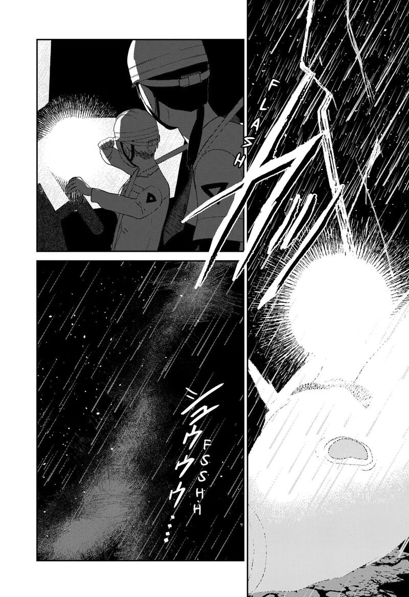 Mizunoke SuIIki KaII Kitan Imayou Chapter 19 Page 17
