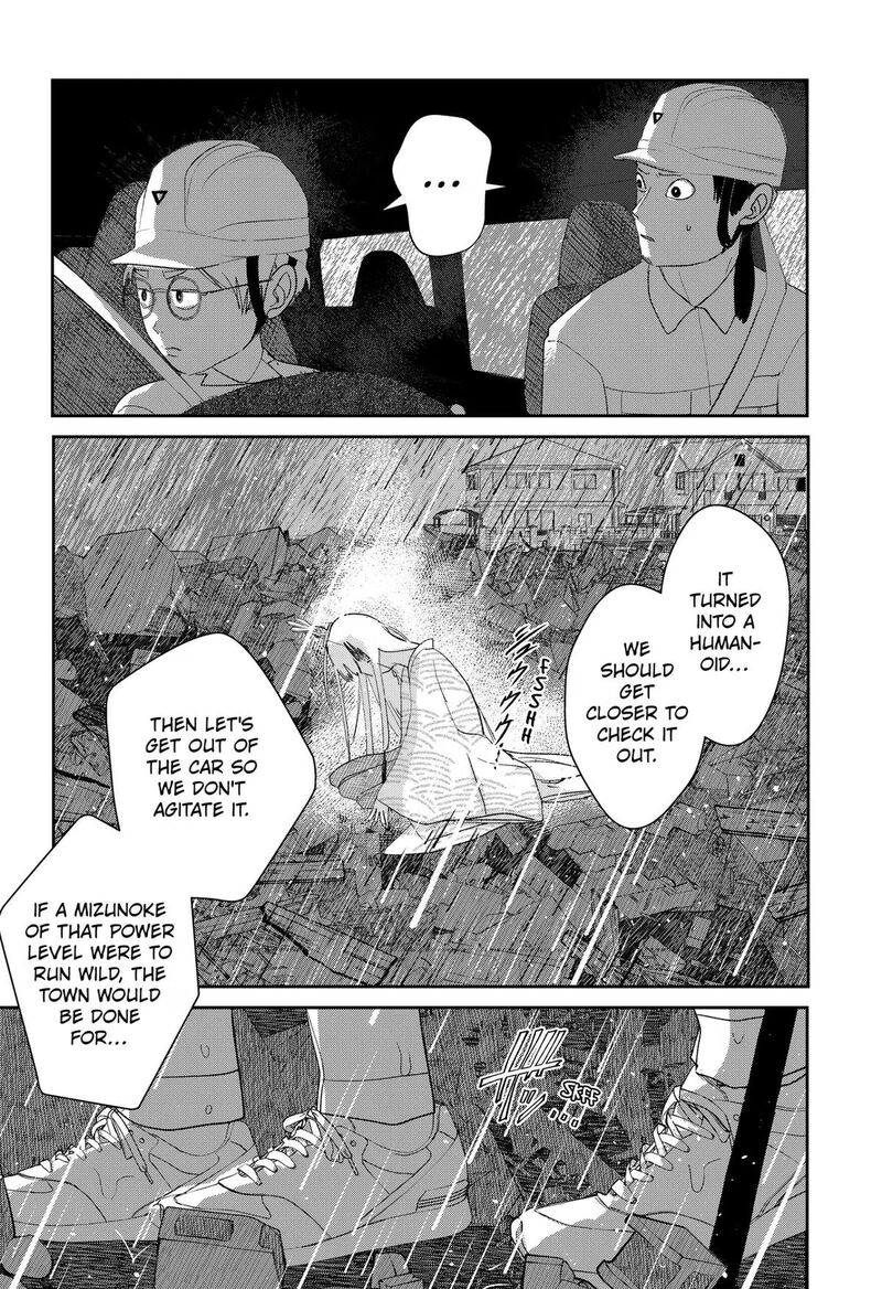Mizunoke SuIIki KaII Kitan Imayou Chapter 19 Page 18