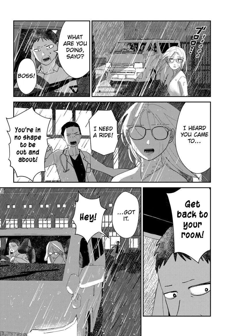 Mizunoke SuIIki KaII Kitan Imayou Chapter 19 Page 2