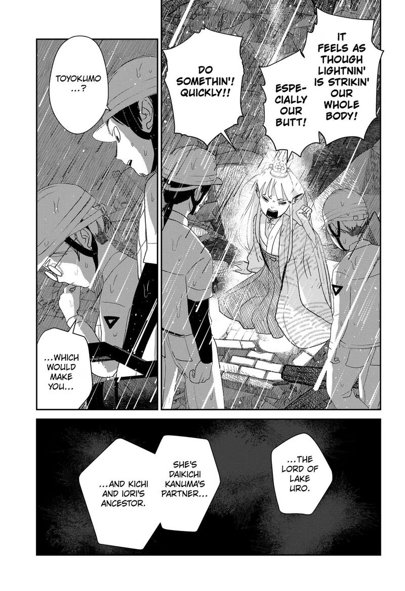 Mizunoke SuIIki KaII Kitan Imayou Chapter 19 Page 21