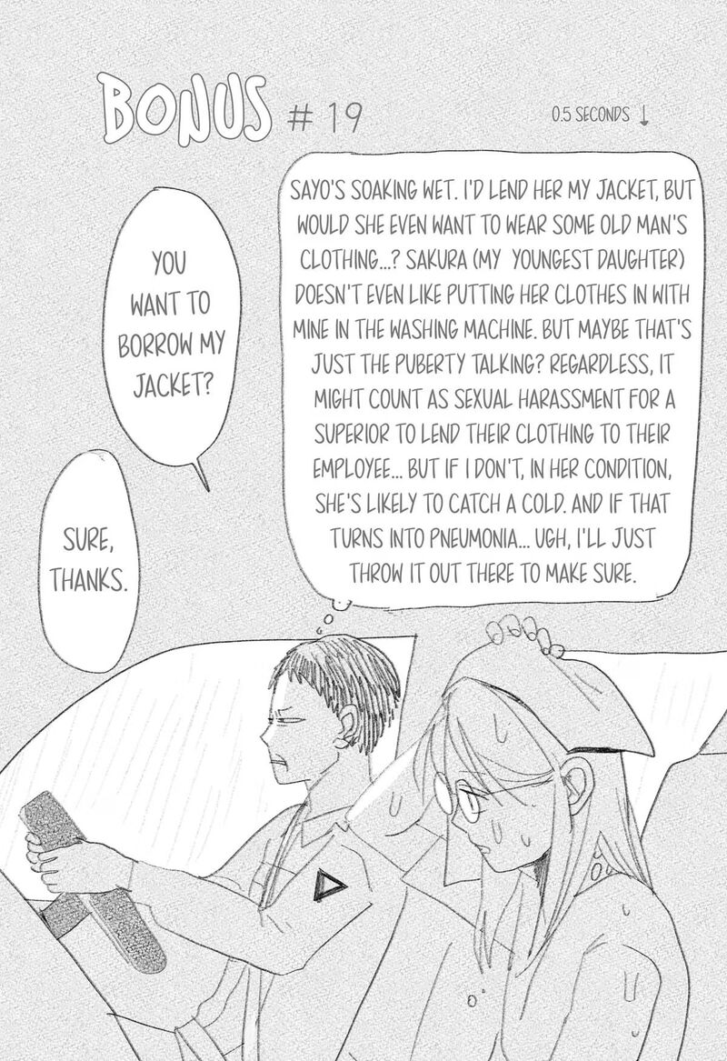 Mizunoke SuIIki KaII Kitan Imayou Chapter 19 Page 23