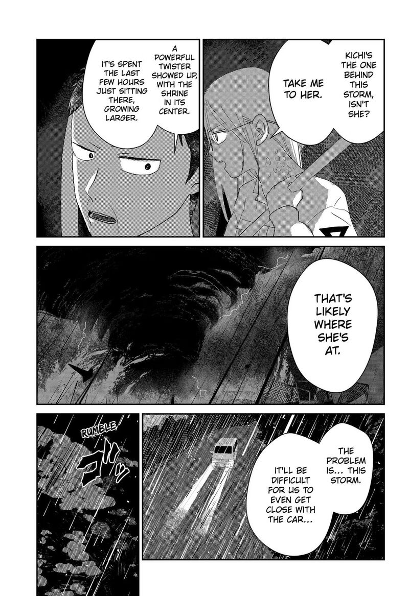 Mizunoke SuIIki KaII Kitan Imayou Chapter 19 Page 5